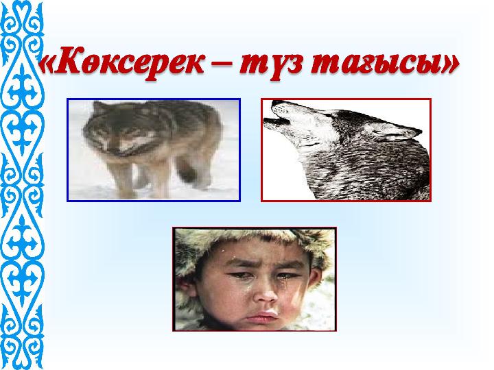 Ninete-мен жыныстық қатынас Наталья Скомороховамен көрінетін жыныстық қатынас