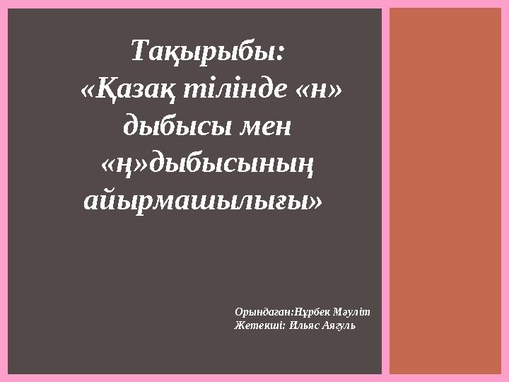 Ең кішкентай сиськи және ең үлкен емізік бейне