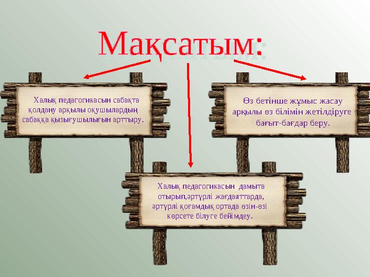 Ол тек жыныс мүшесінің басын жұлып алады.