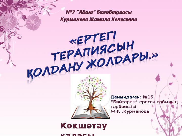 Мобильді порно большая попки