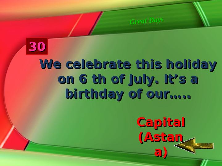 G re a t D a y s G re a t D a y s33 00 We celebrate this holiday We celebrate this holiday on 6 th of July. It’s a on 6 th of J