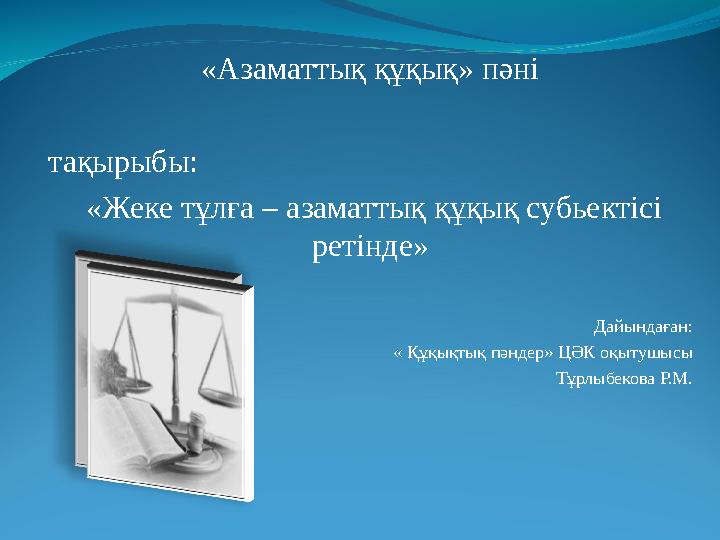Әйелдердің аяқтары бейнеленген онлайн порно