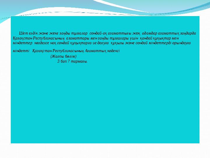 Анальды рентген