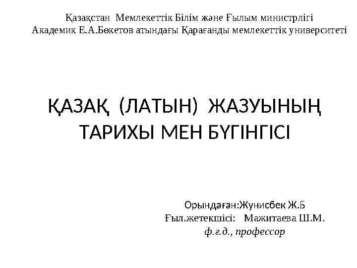 Самарадағы жалаңаш әйелдердің суреттері