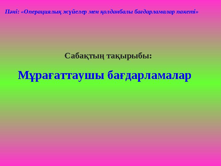 Трусикисіз эротикалық фотосуреттер Пәк қыздың нағыз порно видеосы