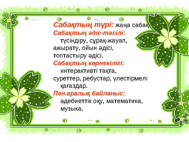 Я и мои ученики. Мои дорогие ученики. любимым ученикам. спасибо моим ученикам. спасибо ученики мои любимые.