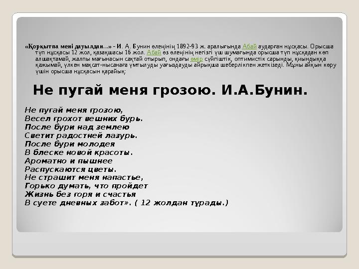 Светлана Малюкова жалаңаш