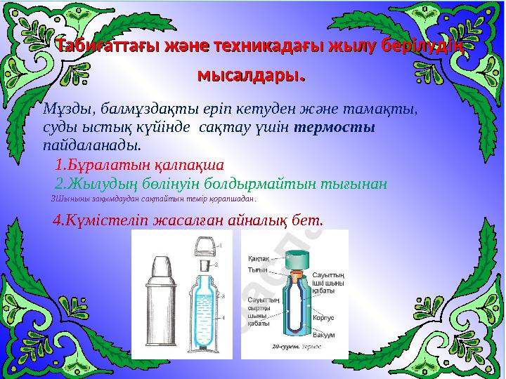 Жағажайдағы кабиналардағы секс