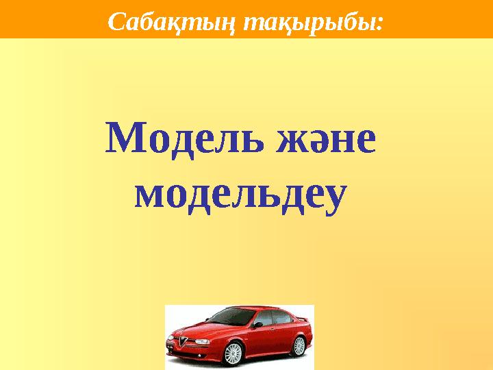 Жалаңаш қыздар жүгіріп жүр