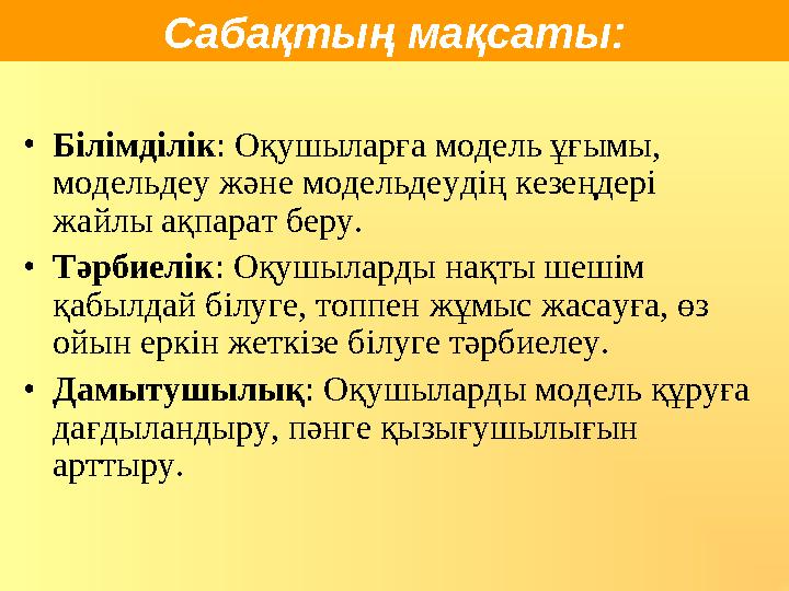 Етті есекпен секс