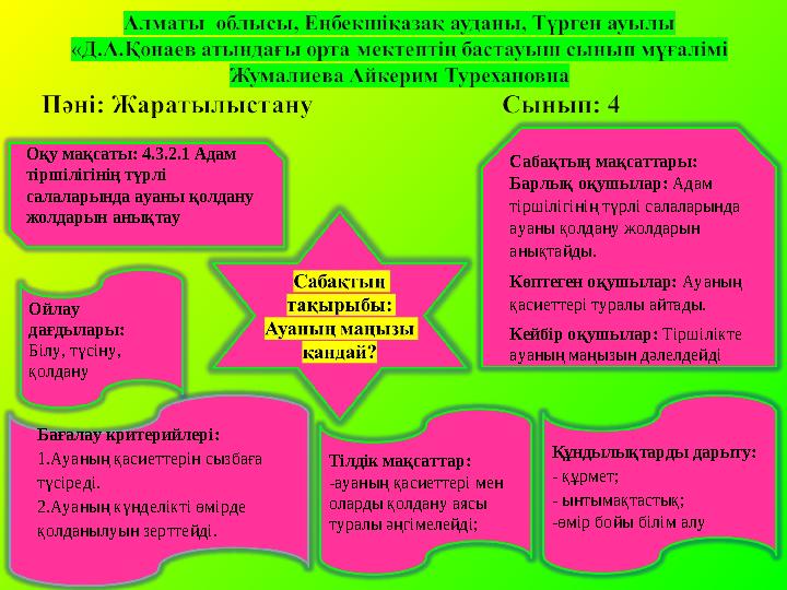 Жезөкшемен онлайн секс видео