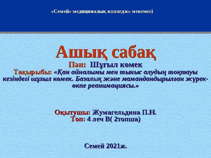 Клитор мен емізіктегі инелер Мен терең минет кезінде екі рет келдім.