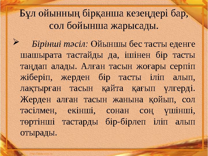 Калигуланың эротикалық оқиғалары