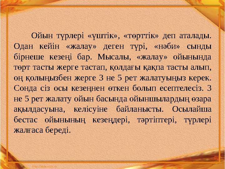 Ерке бала порно видео