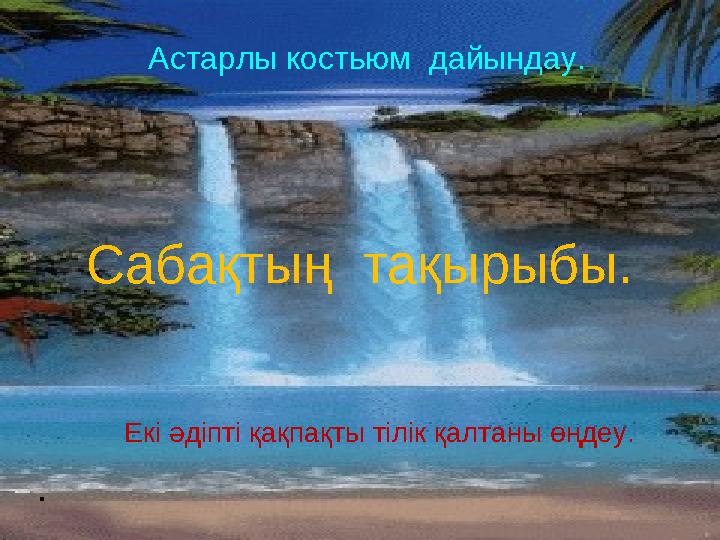 Керемет топтық секс порно видеолар