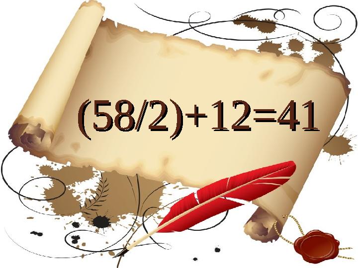 (58/2)+12(58/2)+12 == 4141