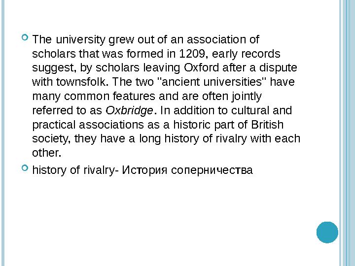  The university grew out of an association of scholars that was formed in 1209, early records suggest, by scholars leaving Ox