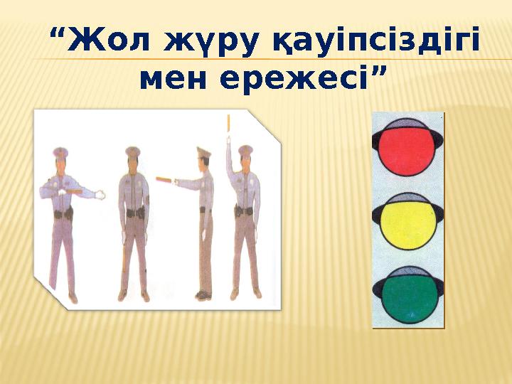 materials/ppt/image/2021/february/d11/1613034474-1.jpeg