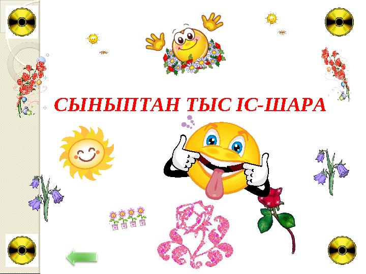 materials/ppt/image/2021/february/d12/1613102782-1.jpeg