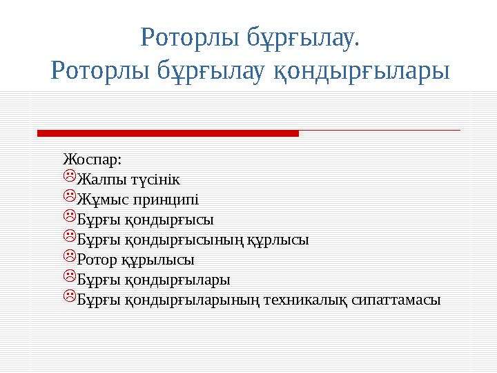 materials/ppt/image/2021/february/d12/1613150624-1.jpeg
