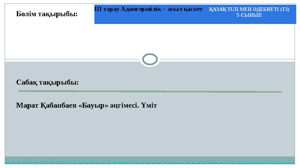 Миджеттің қынабындағы қалың қара мүше