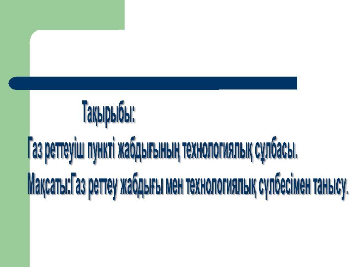 materials/ppt/image/2021/february/d16/1613450391-1.jpeg