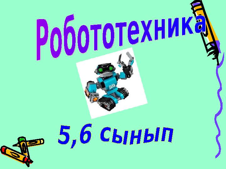 materials/ppt/image/2021/february/d16/1613467055-1.jpeg