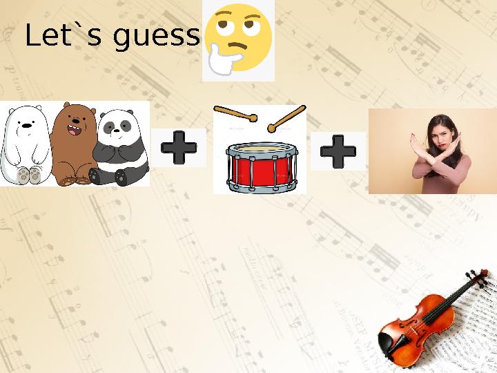 Let`s guess!