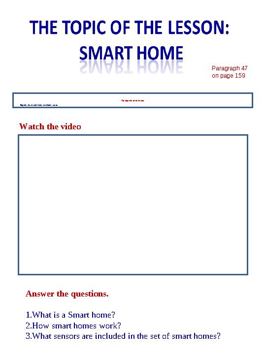 The objective of the lesson: Organize data transfer from smart home sensors. Paragraph 47 on page 159 Watch t
