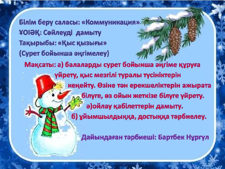 materials/ppt/image/2021/february/d18/1613623631-1.jpeg
