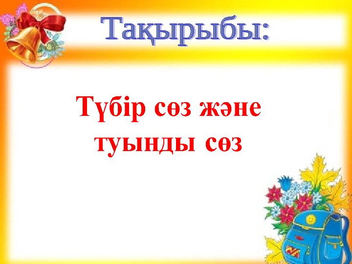 materials/ppt/image/2021/february/d18/1613628096-1.jpeg