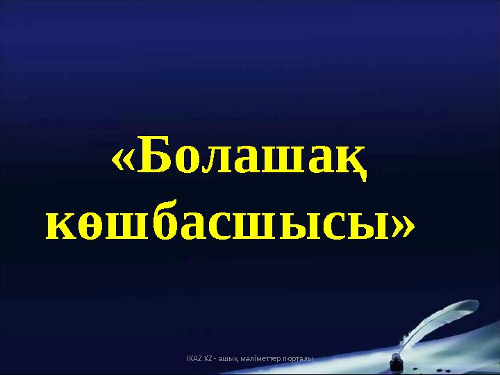 materials/ppt/image/2021/february/d20/1613801987-1.jpeg