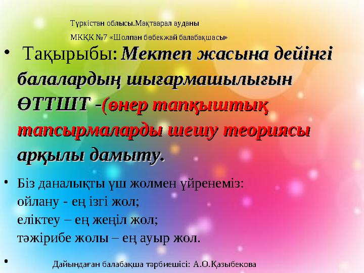materials/ppt/image/2021/february/d21/1613922360-1.jpeg