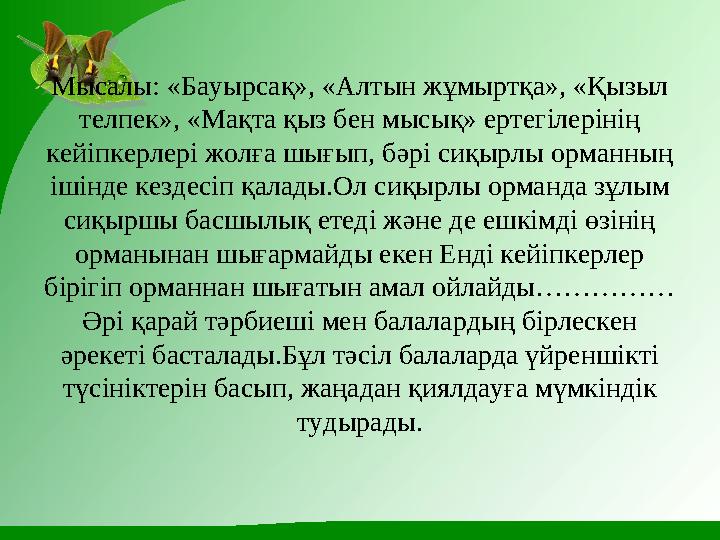 Атақты адамдардың көрмеген жалаңаш суреттері Жас қыздармен орыс секс