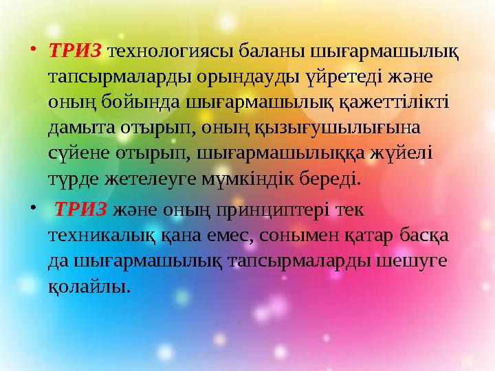 Басынан қатты ұрды Олар біреуін ішке кіргізеді, ал екіншісі оны жалайды.