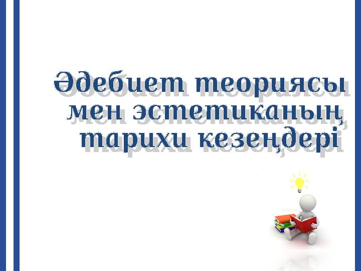 Жасырын камера армиясының порносы