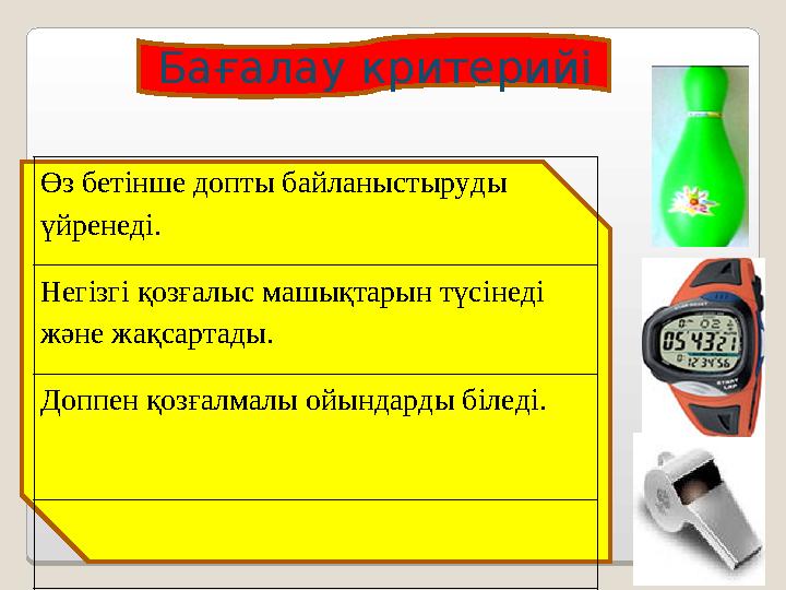 Бірінші адамнан эротикалық секс