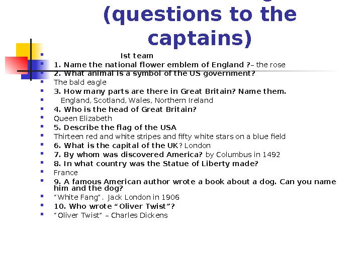 II.Alaman Baige (questions to the captains)  Ist team  1. Name the national flower emblem of Engl
