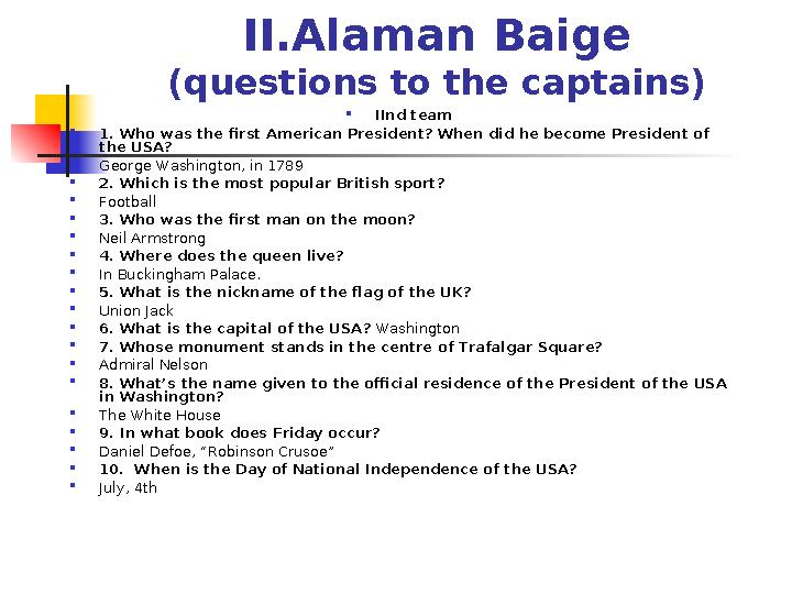 II.Alaman Baige (questions to the captains)  IInd team  1. Who was the first American President? When did he become President