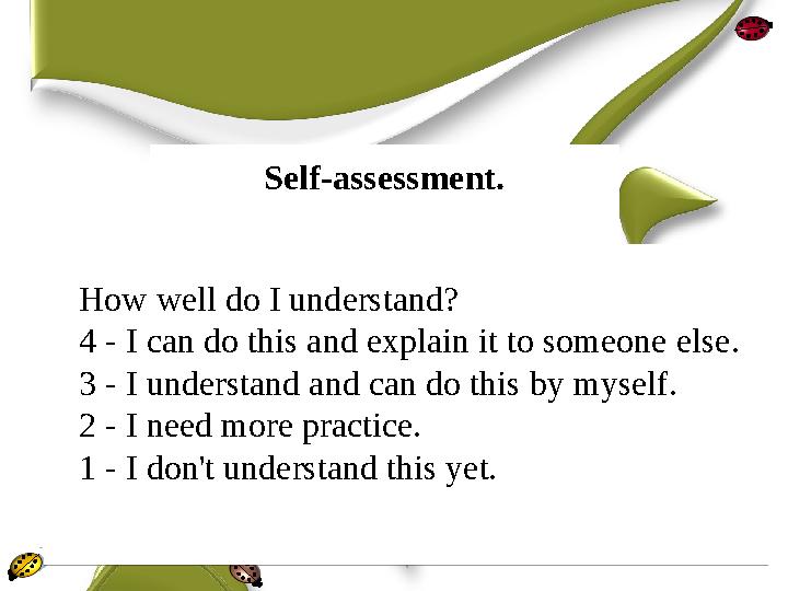 How well do I understand? 4 - I can do this and explain it to someone else. 3 - I understand and can do this by myself. 2 - I ne