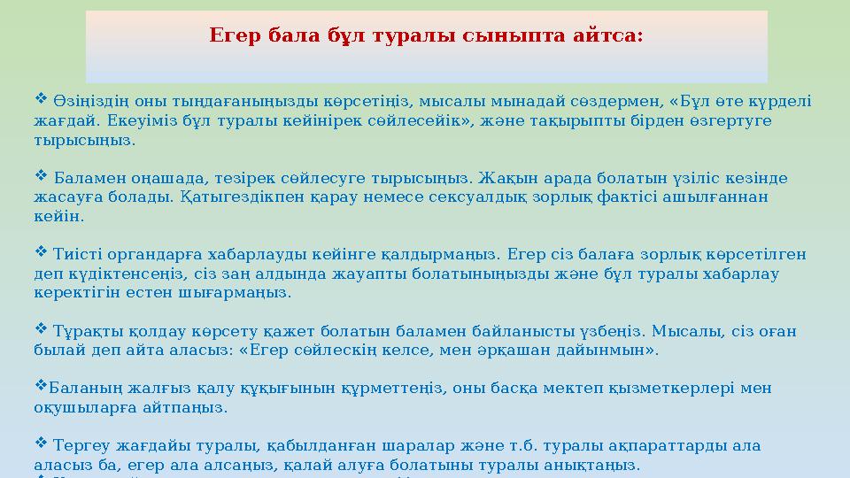 Жетілген порно с большие жопы