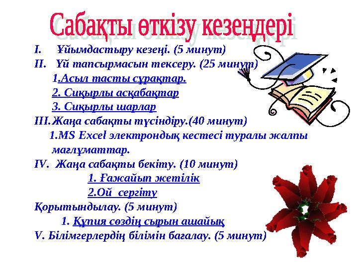 Кайден Кросс шұлық киіп, оның есесіне трахает алды