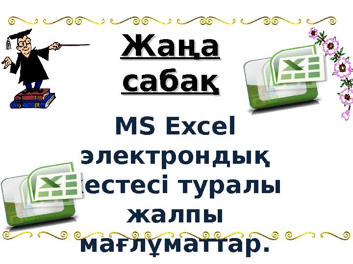 Фитнес жұлдыздарының порно видеолары