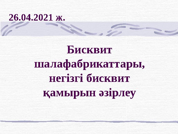 Жапондық секс фильмдер