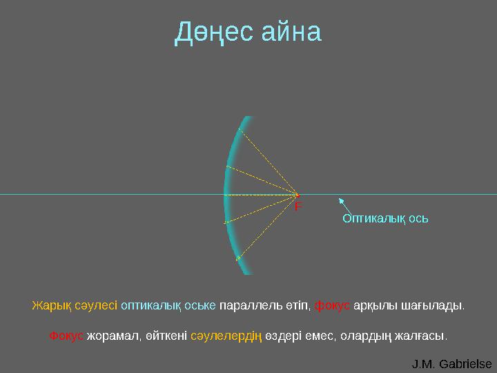 Бильярд үстеліндегі жеке орыс порно видео