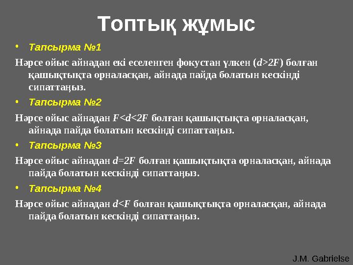 Шұлық киген ұялшақ қыздар бейнеленген онлайн порно