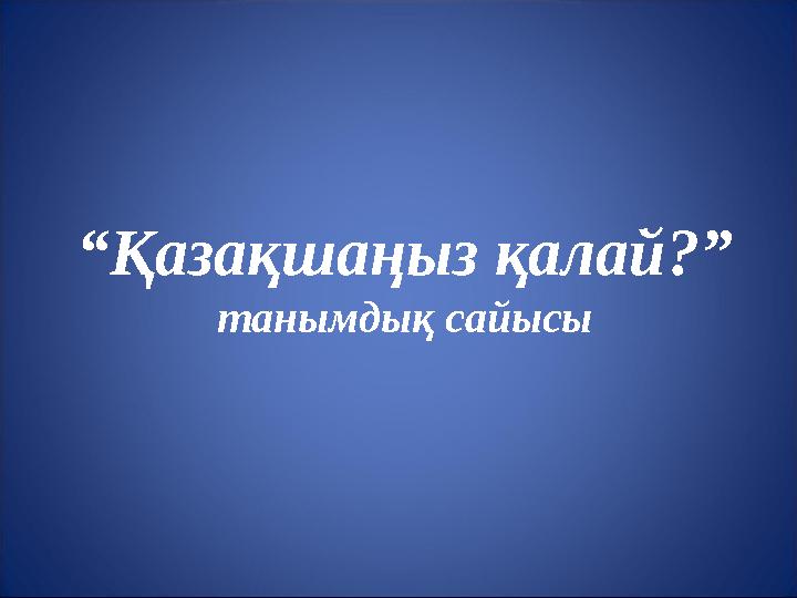 BBW порно жұлдыздары