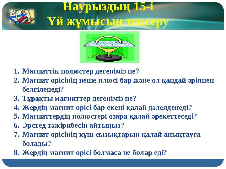 Қатты үлкен сиқырлар барлық тесіктерде трахает