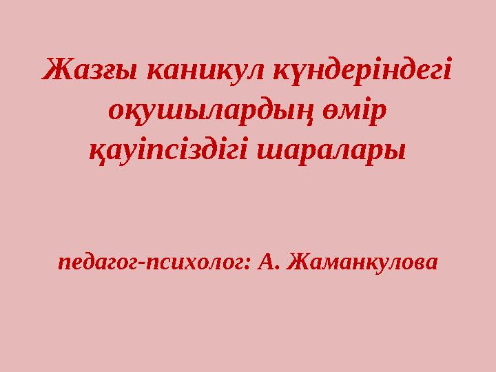 img_page_1