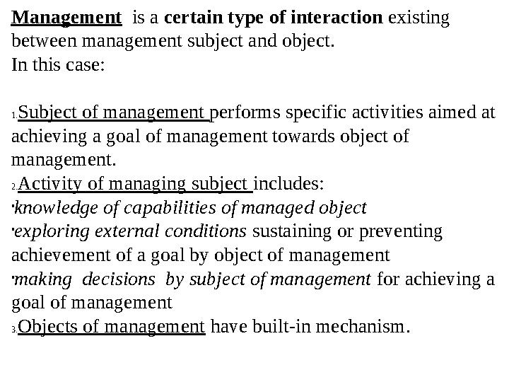 Management is a certain type of interaction existing between management subject and object. In this case: 1. Subject of man